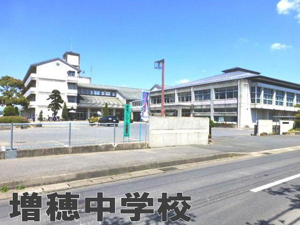 大網白里市南横川の中古一戸建て(大網白里市立増穂中学校)