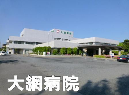大網白里市南横川の中古一戸建て(大網白里市立国保大網病院)