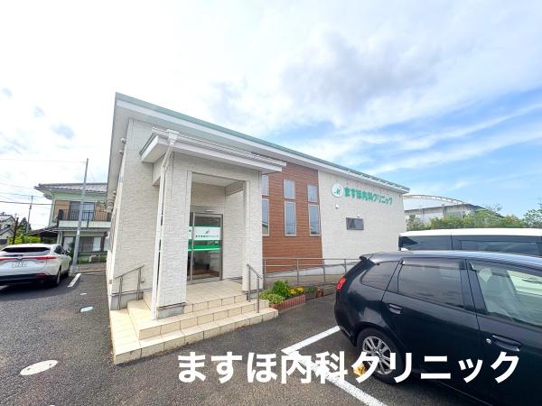 大網白里市富田の中古一戸建て(ますほ内科クリニック)