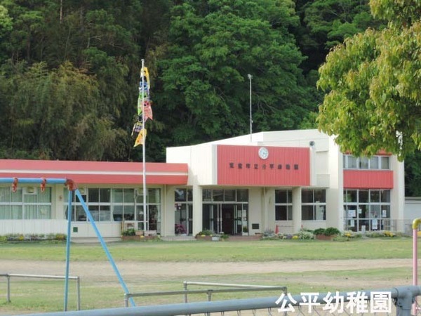 山武市姫島の中古一戸建て(東金市立公平幼稚園)