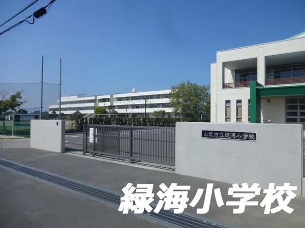 山武市松ヶ谷ロの中古一戸建て(山武市立緑海小学校)