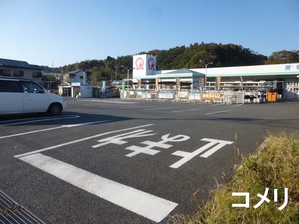 茂原市緑ケ丘1丁目の中古一戸建て(コメリハード&グリーン長柄店)