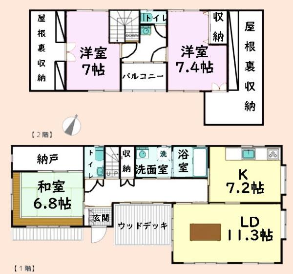 茂原市上永吉の中古一戸建て