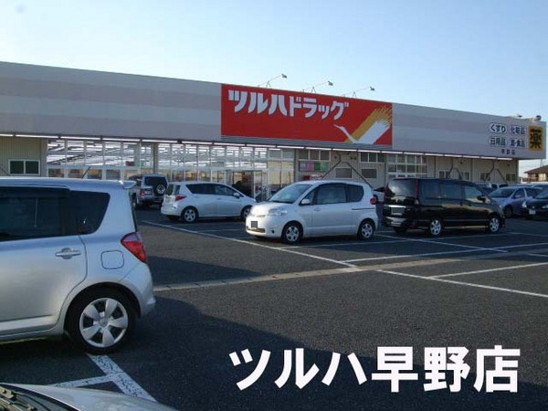 茂原市上永吉の中古一戸建て(ツルハドラッグ早野店)