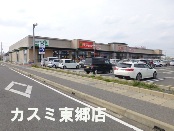長生郡白子町関の土地(カスミ東郷店)