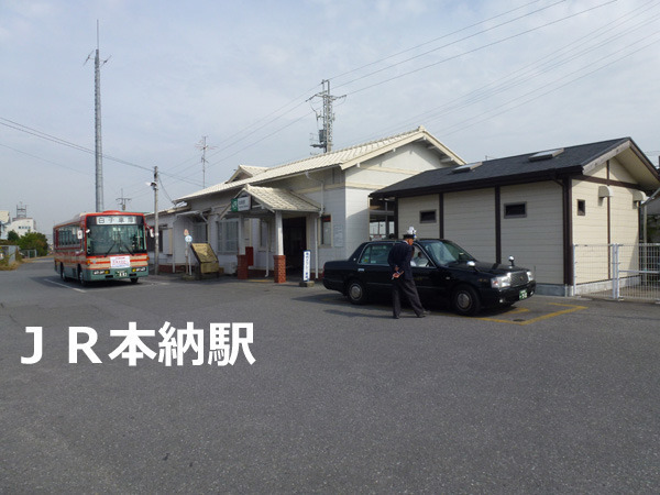 長生郡白子町関の土地(本納駅(JR外房線))