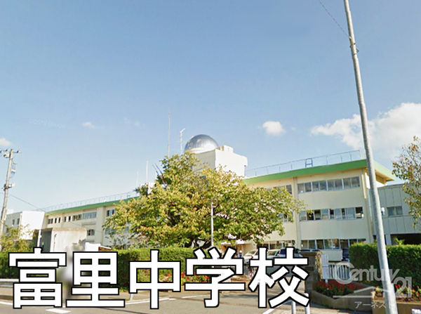 富里市立沢の土地(富里市立富里中学校)