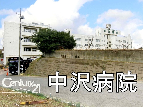 富里市立沢の土地(医療法人社団千葉光徳会中沢病院)