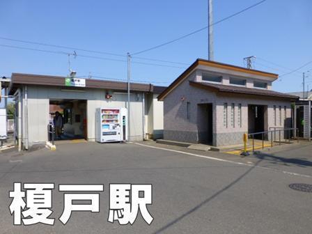 富里市立沢の土地(榎戸駅(JR総武本線))