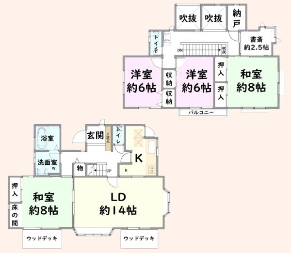 千葉市緑区あすみが丘６丁目の中古一戸建て
