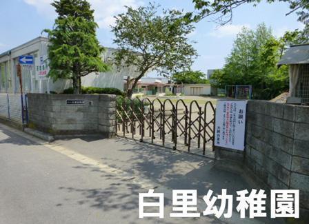 大網白里市北今泉の中古一戸建て(大網白里市立白里幼稚園)