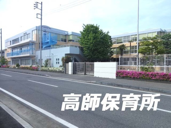 茂原市高師町３丁目の中古一戸建て(高師保育園)