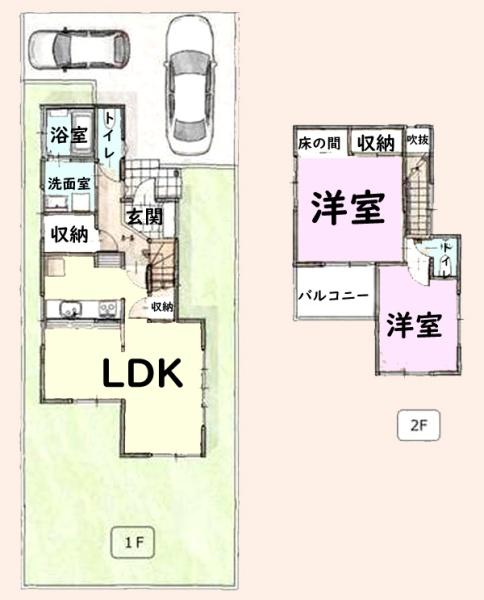 八街市文違の中古一戸建