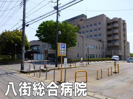 八街市文違の中古一戸建て(医療法人三矢会八街総合病院)