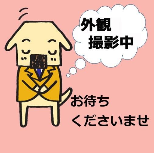 茂原市三ケ谷の中古一戸建