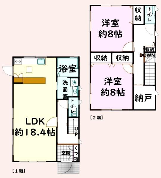 茂原市高田の中古一戸建