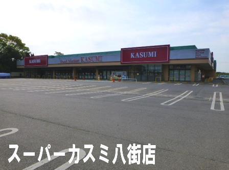 八街市八街ほの中古一戸建て(カスミ八街店)