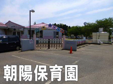 八街市泉台2丁目の中古一戸建て(八街市立朝陽保育園)