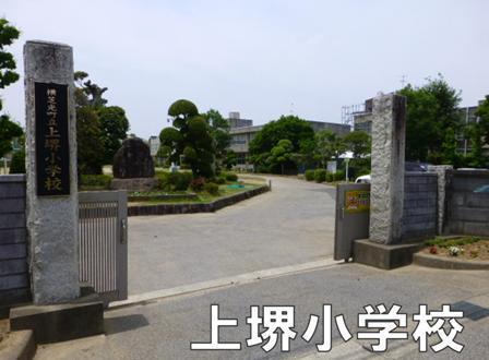 山武郡横芝光町北清水の中古一戸建て(横芝光町立上堺小学校)
