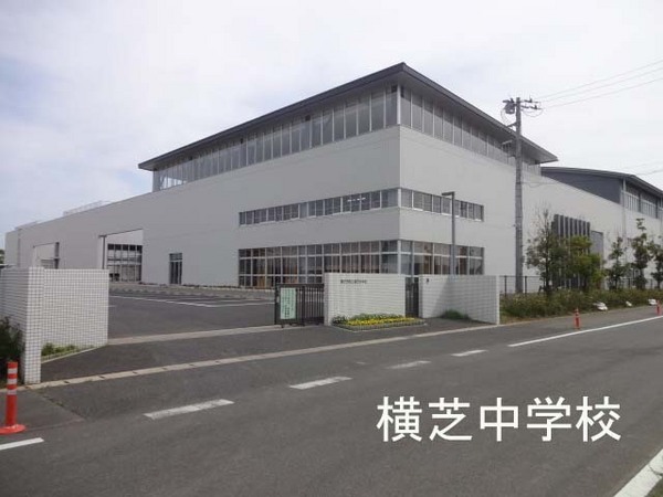山武郡横芝光町北清水の中古一戸建て(横芝光町立横芝中学校)