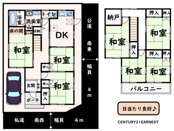 九十九里町真亀　中古戸建