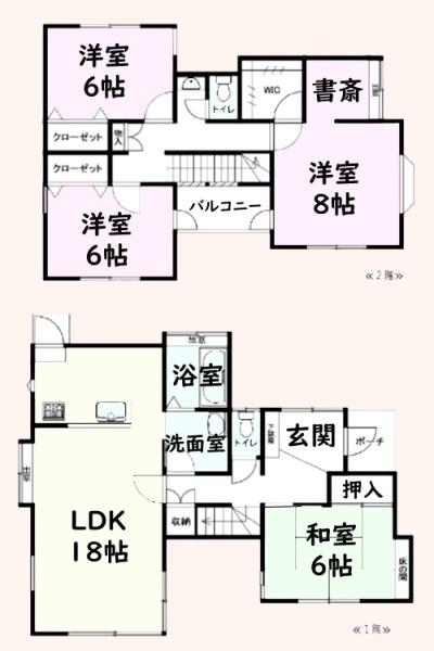 東金市日吉台２丁目の中古一戸建て