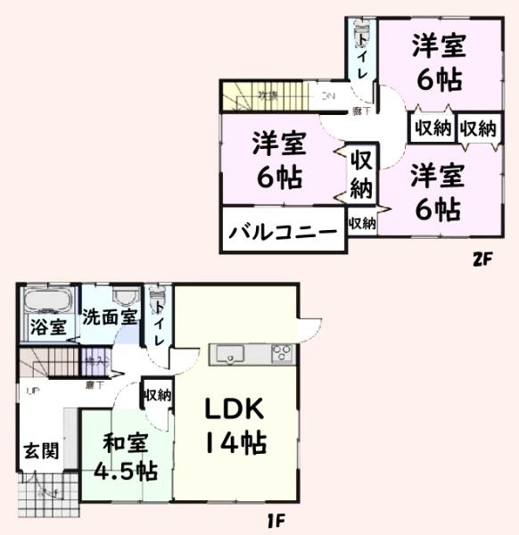 八街市東吉田の中古一戸建て