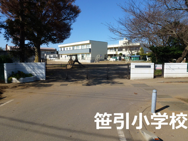 八街市東吉田の中古一戸建て(八街市立笹引小学校)