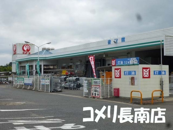 茂原市綱島の中古一戸建て(コメリハード＆グリーン長南店)