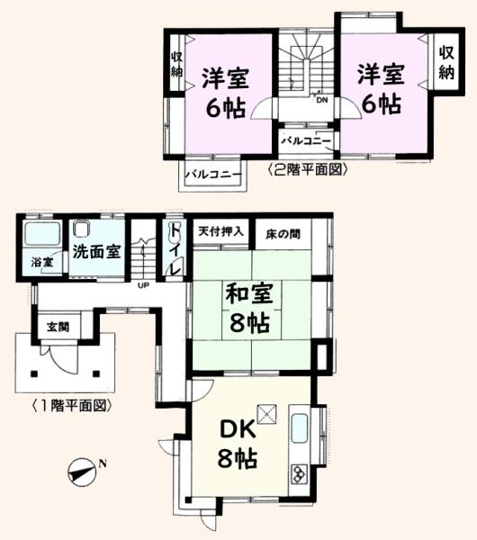 東金市大沼田の中古一戸建て