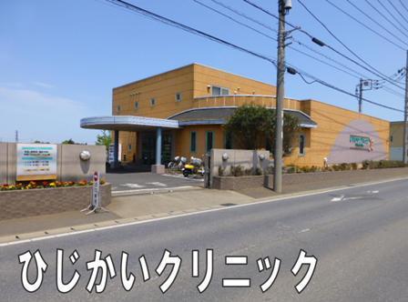 八街市富山の中古一戸建て(ひじかいクリニック)