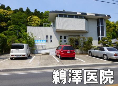 茂原市本納の中古一戸建て(鵜澤医院)