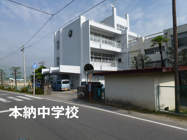 茂原市清水の中古一戸建て(茂原市立本納中学校)