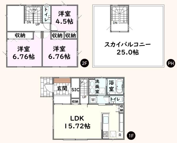 千葉市緑区土気町の新築一戸建