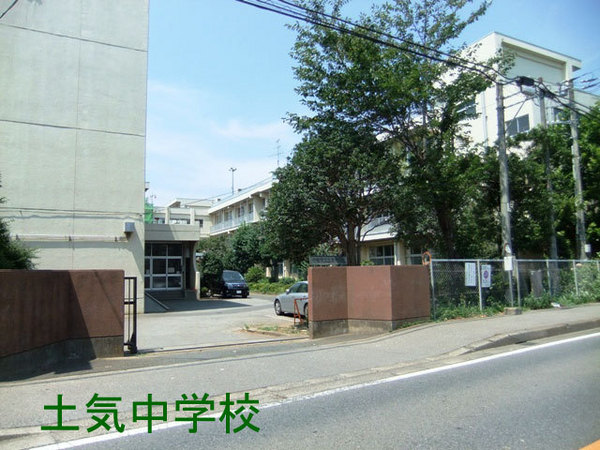 千葉市緑区土気町の新築一戸建(千葉市立土気中学校)