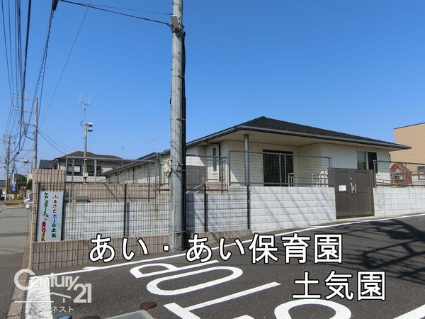 千葉市緑区土気町の新築一戸建(あいあい保育園土気園)