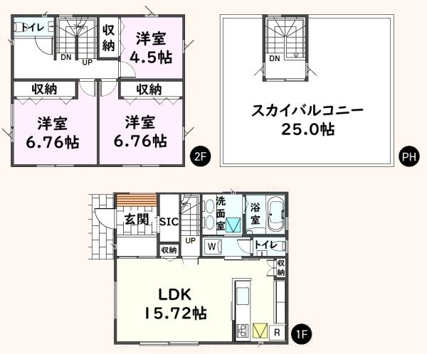 千葉市緑区土気町の新築一戸建