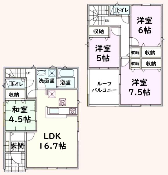茂原市萩原町３丁目の新築一戸建