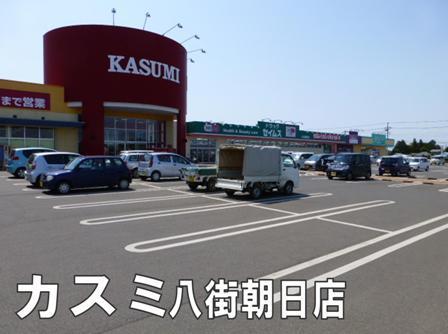 八街市八街にの新築一戸建(カスミ八街朝日店)