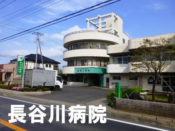 八街市八街にの新築一戸建(医療法人社団誠和会長谷川病院)