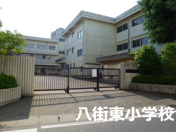 八街市八街にの新築一戸建(八街市立八街東小学校)