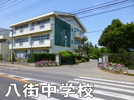 八街市八街にの新築一戸建(八街市立八街中学校)