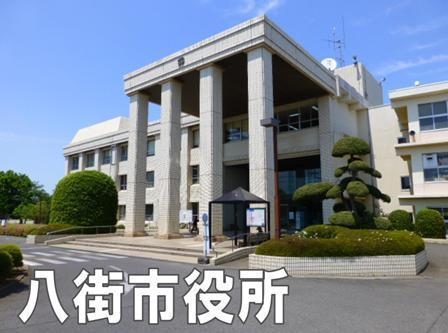 八街市八街にの新築一戸建(八街市役所)