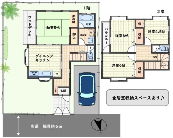 山武市井之内の中古一戸建て(間取り)