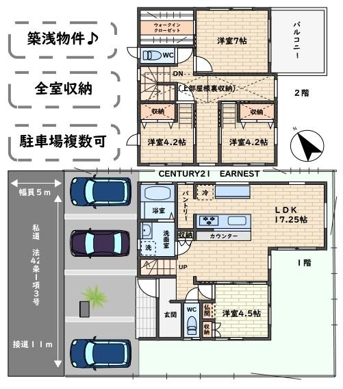 山武郡九十九里町粟生の中古一戸建て