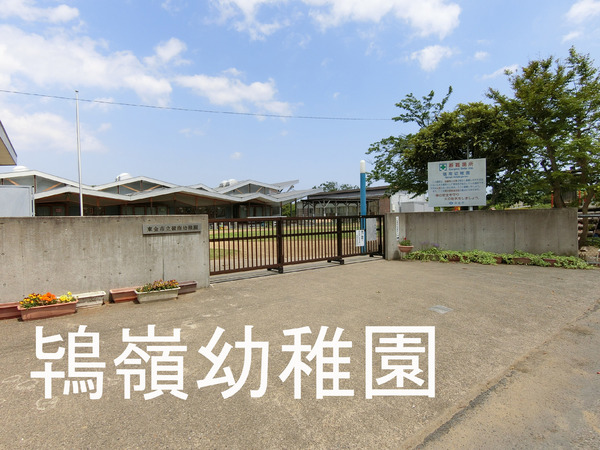 東金市東上宿の土地(東金市立嶺南幼稚園)