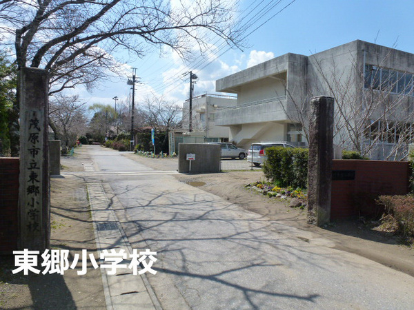 茂原市東郷の新築一戸建(茂原市立東郷小学校)