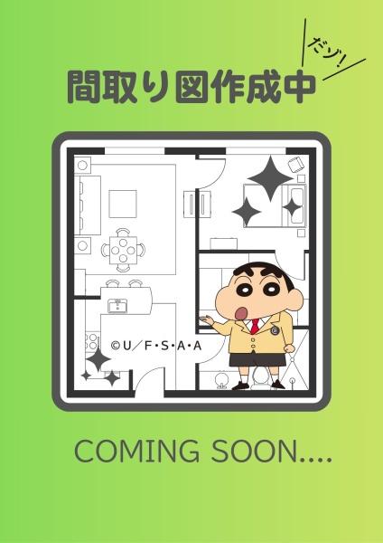 茂原市緑ケ丘４丁目の中古一戸建て