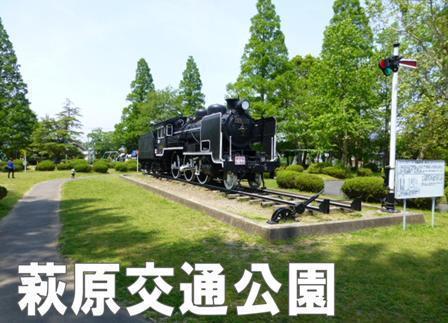 茂原市緑ケ丘４丁目の中古一戸建て(萩原交通公園)