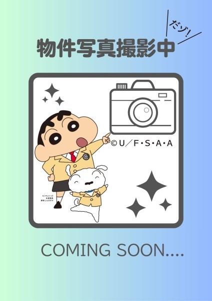 山武市成東の中古一戸建